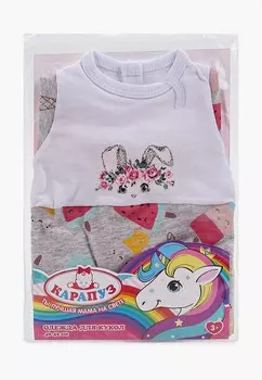 Игрушка Карапуз