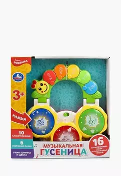 Игрушка развивающая Умка