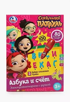 Игрушка развивающая Умка