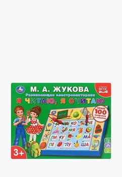 Игрушка развивающая Умка
