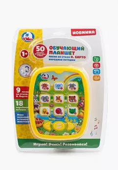 Игрушка развивающая Умка