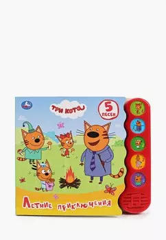 Игрушка Умка