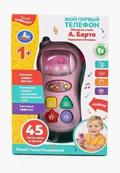 Игрушка Умка