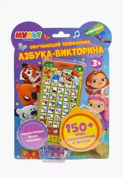 Игрушка Умка