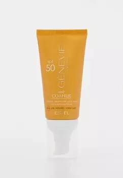 Эмульсия для лица Estel