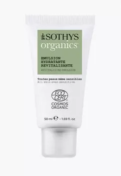 Эмульсия для лица Sothys