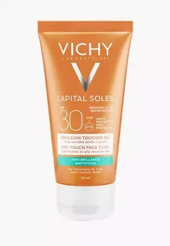 Эмульсия для лица Vichy