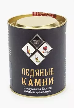 Камни для виски Ice Stone