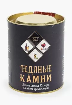 Камни для виски Ice Stone