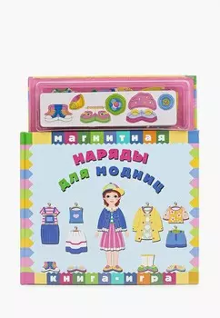 Книжка-игрушка Маэстро, браво