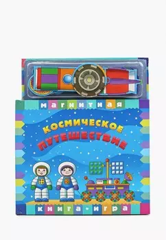 Книжка-игрушка Маэстро, браво