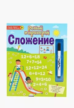 Книжка-игрушка Маэстро, браво