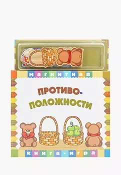 Книжка-игрушка Маэстро, браво