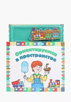 Книжка-игрушка Маэстро, браво