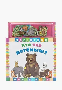 Книжка-игрушка Маэстро, браво