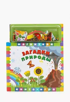 Книжка-игрушка Маэстро, браво