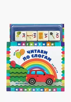 Книжка-игрушка Маэстро, браво