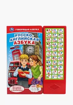 Книжка-игрушка Умка
