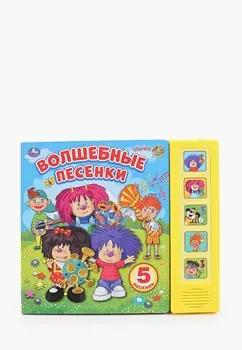 Книжка-игрушка Умка