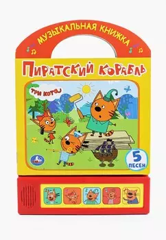Книжка-игрушка Умка