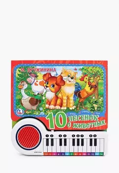 Книжка-игрушка Умка