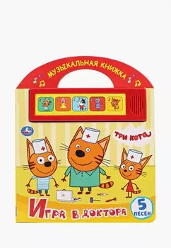 Книжка-игрушка Умка