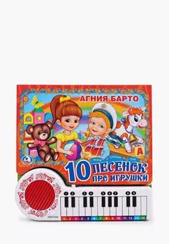 Книжка-игрушка Умка