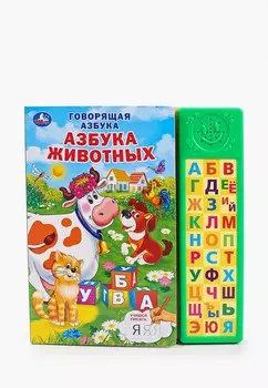 Книжка-игрушка Умка