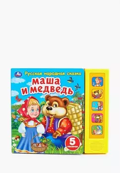 Книжка-игрушка Умка