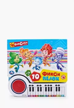 Книжка-игрушка Умка
