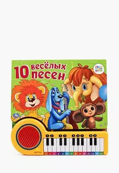 Книжка-игрушка Умка