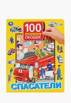 Книжка-игрушка Умка