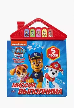 Книжка-игрушка Умка