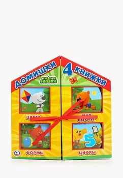 Книжка-игрушка Умка
