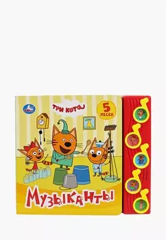 Книжка-игрушка Умка