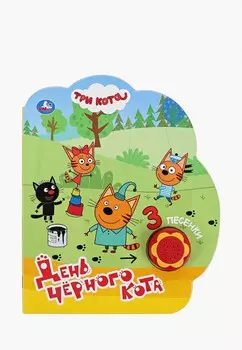 Книжка-игрушка Умка