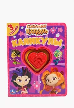 Книжка-игрушка Умка