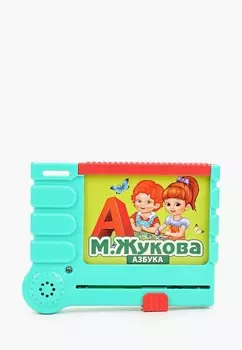Книжка-игрушка Умка