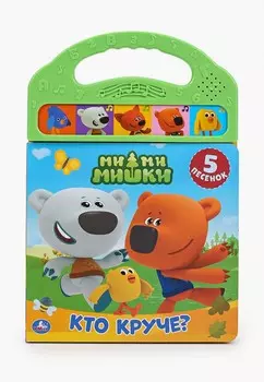 Книжка-игрушка Умка