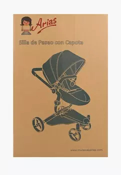 Коляска Arias