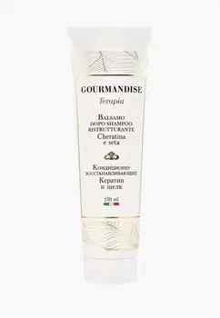 Кондиционер для волос Gourmandise