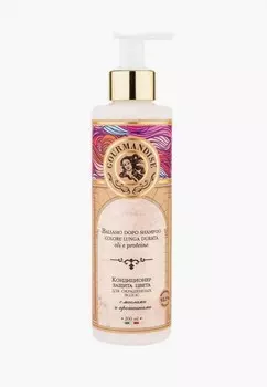 Кондиционер для волос Gourmandise