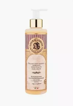 Кондиционер для волос Gourmandise