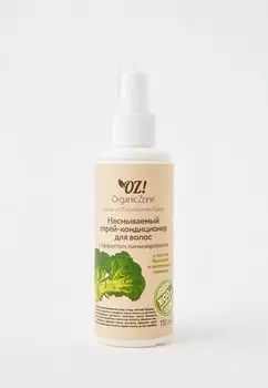 Кондиционер для волос OZ! OrganicZone