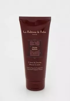 Крем для душа La Sultane de Saba