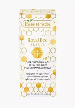 Крем для кожи вокруг глаз Bielenda