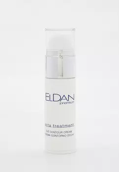 Крем для кожи вокруг глаз Eldan Cosmetics