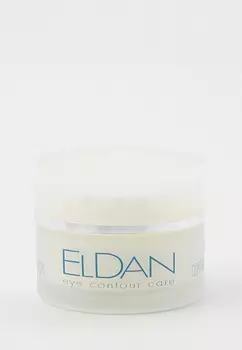 Крем для кожи вокруг глаз Eldan Cosmetics