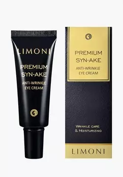 Крем для кожи вокруг глаз Limoni