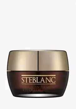 Крем для кожи вокруг глаз Steblanc